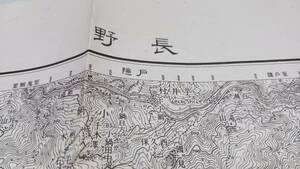 　長野　長野県　古地図　 地形図　地図　資料　46×57cm　　大正元年測図　昭和21年印刷　発行　　B2402
