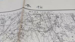 松本　長野県　古地図　 地形図　地図　資料　46×57cm　明治43年測図　　昭和21年印刷　発行　　B2402