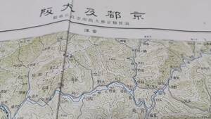 京都及大阪　古地図　 地形図　地図　資料　46×57cm　　大正８年製版　昭和7年印刷　発行　　B2402