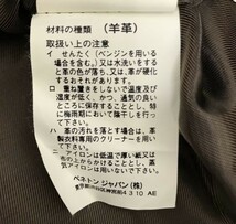 BENETTON★羊革/ラムレザー/スタンドカラージャケット【42/L/暗茶】ハイネック/ダブルボタン/フレアスリーブ/ベネトン◆BA980L_画像5