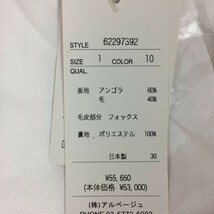 5.5万タグ付き/訳あり新古品★アプワイザーリッシェ/Apuweiser-riche★アンゴラ/コート【1/Women's size -S程度/白/オフホワイト】◆M06-05_画像5