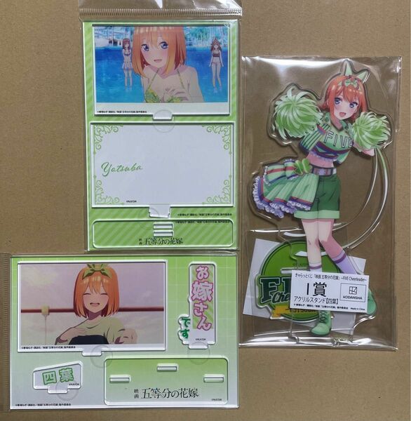 五等分の花嫁　中野四葉　アクリルスタンド　チア　アクリルジオラマ　TSUTAYA