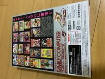 ニンテンドークラシックミニ ファミリーコンピュータ 週刊少年ジャンプ創刊50周年記念バージョン 未開封未使用品_画像2