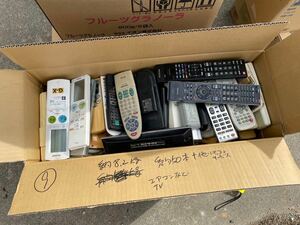 諸事情により在庫処分 大量 エアコン テレビ 扇風機 などのリモコン 商材用 メーカーバラバラ 管理9