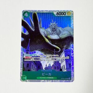 ONE PIECE　CARD GAME　新時代の主役　ピーカ　ワンピース　カードゲーム　ワンピースカード