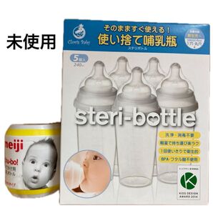 非常時用に購入したのですが、使用せずに済みました。その為未使用、未開封のままです。お出かけ用にもぜひ!