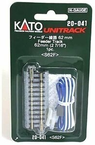 【送料無料】KATO(カトー) Nゲージ フィーダー線路 62mm 1本入 #20-041