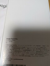 新品未使用　Google Pixel 8 Pro SIMフリー 256GB BAY Google Tensor G3 AI 6.7 インチ_画像3