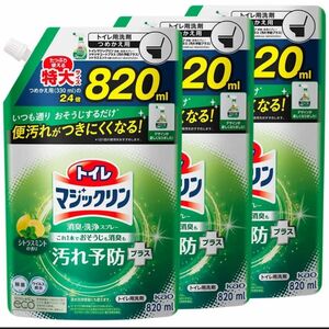 お得　大容量トイレマジックリンまとめ買い　シトラスミントの匂い