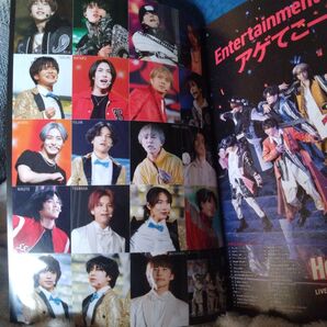 アイドル雑誌 厚紙
