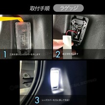 キューブ Z12 LED ルームランプ 室内灯 白 ホワイト 6000K 車種別専用設計 LEDルームランプ LED バルブ 内装パーツ 取付簡単 1年保証_画像5