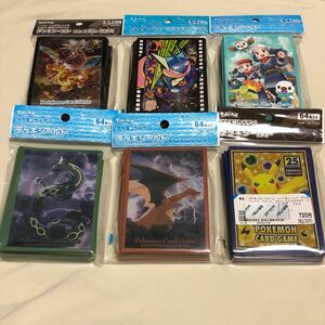 ポケモンカードゲーム デッキシールド　スリーブ　レックウザ　ピカチュウ リザードン テル ショウ　レックウザ ゲッコウガ 