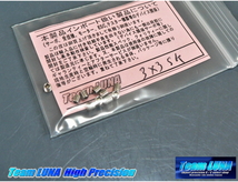 M3 X 3mm イモネジ（ホーローステンレスネジ クボミ先） 10本入りB_画像2