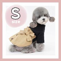 セール　SALE 犬服　犬の服　ドッグウェア　ワンピース　可愛い　小型犬　S トレンチ　おしゃれ　ベージュ　ブラック　シンプル_画像1