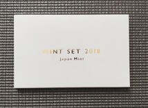 ミントセット 2018 平成30年 666円　造幣局 MINTSET 記念硬貨 貨幣セット_画像1