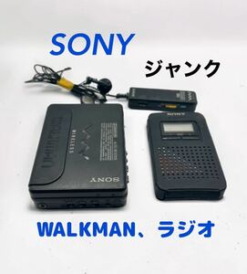 ジャンク SONY ラジオICF-M27V ウォークマンWM-505