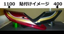 ZEPHYR ゼファー400・Χ・750・1100 玉虫タイプライン タンクステッカー フルセット ゴールド/ホワイト（金/白） Z系汎用？ 外装デカール_画像6