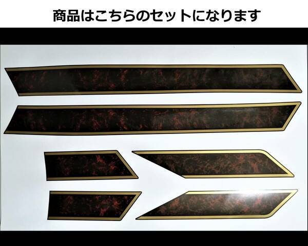 ZRX400・ZRX-Ⅱ 全年式共通 E4風ラインステッカーセット 印刷タイプ ラップ調グラデーションダークレッド/ゴールド 外装デカール