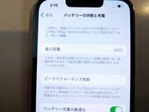 SIMフリー☆Apple iPhone13 Pro 256GB ゴールド 美品 本体のみ☆_画像9