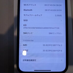 SIMフリー☆Apple iPhone13 128GB ミッドナイト 美品☆の画像8