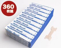 鼻腔拡張テープ 360枚 レギュラー(M) サイズ いびき対策 鼻づまり 睡眠 快眠 鼻呼吸促進 ブリーズライト代用_画像1