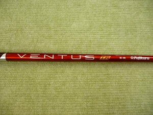 シャフト テーラーメイドスリーブ付 ベンタス レッド ベロコア (R) VENTUS TR RED 5 VELOCORE 44.625インチ 　　 *MP@1*L*077