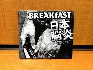 【デジパック仕様/LIVE収録エンハンスドCD】BREAKfAST/日本脳炎『Split Disc.』(ブレックファスト/Stiffeen Records/SRCD-1026)