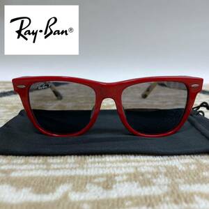 美品◇Ray-Ban レイバン◇プレミア生産終了モデル ウェイファーラー 偏光レンズ サングラス/アイウェア メンズ レディース 54□18 150