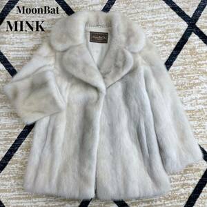 毛皮美品◇MoonBat ムーンバット◇MINK ヴァイオレットミンク◇リアルファー 本毛皮コート レディース サイズ11 毛質良質・なめし柔らかめ