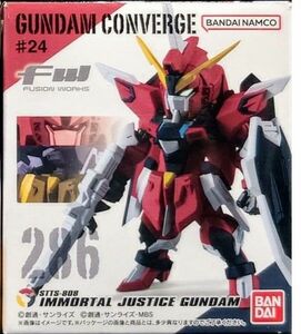 イモータルジャスティスガンダム　FW GUNDAM CONVERGE ♯24