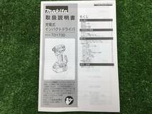 【領収書発行可】★[本体のみ]Makita/マキタ 18v充電式インパクトドライバ TD173DZO [オリーブ/Olive] [ITI2A3B8X6D2]_画像6