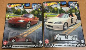 ホットウィール☆Hot Wheels☆ブールバード☆BOULEVARD☆マツダ☆MAZDA☆ロードスター☆NB☆ホンダ☆HONDA☆シビック☆EK9☆タイプR☆2台