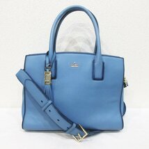 美品 kate spade new york ケイトスペード レザー フリンジチャーム 2way ショルダーバッグ ハンドバッグ ブルー_画像1