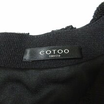 美品 COTTO コトゥー フリル ひざ丈 ニット フレアワンピース ドレス サイズ38 ブラック ◆_画像3