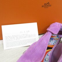 美品 HERMES エルメス 2022年製 EVA エヴァ リボン スエード ポインテッドトゥ バレエシューズ パンプス 35 22.5cm相当 パープル_画像8