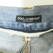 美品 DOLCE＆GABBANA ドルチェ＆ガッバーナ ボタンフライ ダメージ加工 デニムパンツ ジーンズ 48 ライトブルー 022_画像3