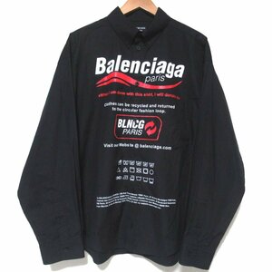 美品 21AW BALENCIAGA バレンシアガ Dry Cleaning Logo Shirt プリント 長袖 オーバーサイズ ボタンダウンシャツ 664626 XSサイズ ブラック