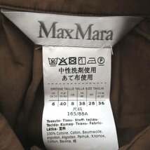 美品 23SS Max Mara マックスマーラ 比翼 リボン ハーフスリーブ ロング ブラウス シャツ I40サイズ 165/88A ブラウン系_画像6