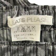 美品 PLEATS PLEASE ISSEY MIYAKE プリーツプリーズ イッセイミヤケ 総柄 立体裁断 プリーツ イージーパンツ 1 ブラック系 ◆_画像7