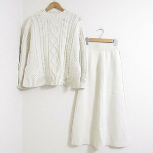  beautiful goods 21AW U by SPICK AND SPAN Spick & Span long sleeve cable knitted sweater × long skirt setup F white *
