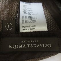 未使用 22AW KIJIMA TAKAYUKI キジマタカユキ HARRIS×MESH CAP チェック柄 ナイロンメッシュ キャップ 帽子 サイズF マルチカラー ◆_画像8