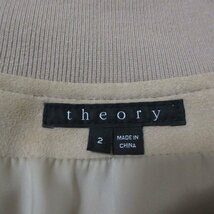 美品 Theory セオリー YUDITA レザージャケット ジップアップブルゾン 2 ベージュ ◆_画像4