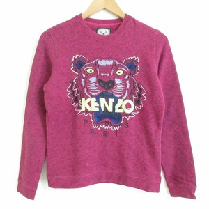 美品 KENZO ケンゾー タイガー＆ロゴ刺繍 長袖 スウェット トレーナー M ワインレッド ◆