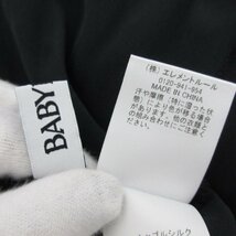 未使用 21SS BABYLONE バビロン ウォッシャブルシルクマキシスカート ロング フレアスカート サイズ38 ブラック ◆_画像5