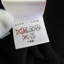 美品 lucien pellat-finet ルシアンペラフィネ カシミヤ100％ 長袖 フェザー刺繍 Vネック ニット カーディガン M ブラック ◆_画像8