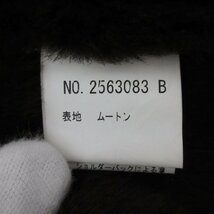 美品 DOUBLE STANDARD CLOTHING ダブルスタンダードクロージング クルミボタン ファー ムートンベスト ブラウンカーキ系 ◆_画像9