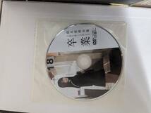 【DVD未開封】鈴木愛理写真集　「卒業　鈴木愛理全集2010-2013」　帯なし_画像2