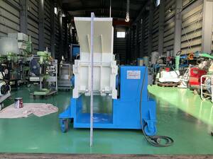  plastic crushing machine ZC-360 No781453 200V horn lai