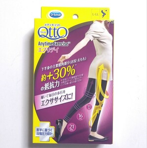 Dr Scholl メディキュット エニタイムエクササイズ レギンス エブリデイ 日中用着圧レギンス ブラック レディース L〜LLサイズ