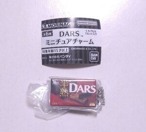 森永 DARS ミニチュアチャーム 半熟ダース テリーヌショコラ ガチャ カプセルトイ